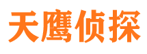 瑞昌市侦探公司